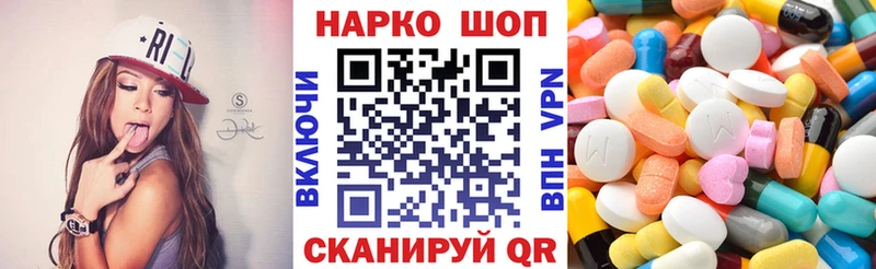 Виды наркотиков купить Волгореченск АМФЕТАМИН Альфа ПВП гидра как войти Cocaine ГАШИШ МЕФ