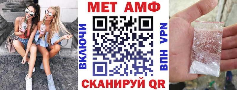 АМФ 98%  KRAKEN рабочий сайт  Волгореченск 