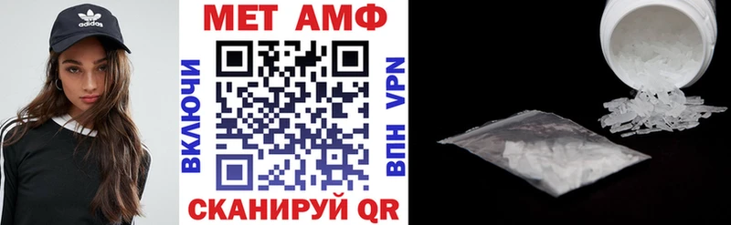 АМФ 98% Волгореченск