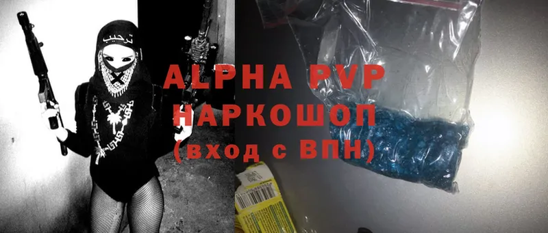 Alfa_PVP крисы CK  Волгореченск 