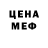 МЕТАДОН белоснежный BeeBra ABoBys