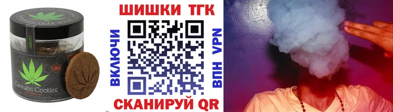 Canna-Cookies конопля  Волгореченск 