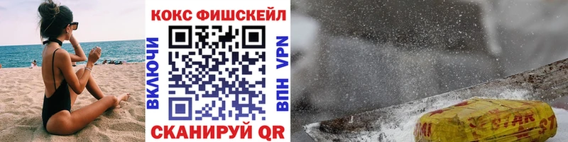 Cocaine 99% Волгореченск