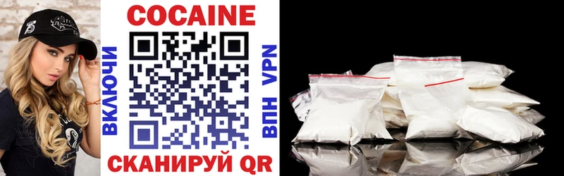 где продают наркотики  Волгореченск  КОКАИН Fish Scale 