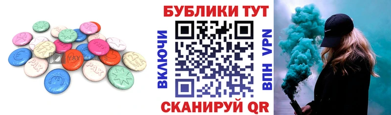 магазин продажи наркотиков  Волгореченск  OMG вход  ЭКСТАЗИ 280 MDMA 