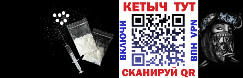 КЕТАМИН ketamine хочу Волгореченск