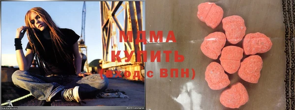 марки nbome Богородицк