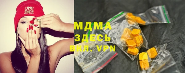 бутик Беломорск