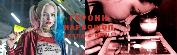 мяу мяу кристалл Белокуриха