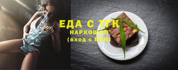 мефедрон Одинцово