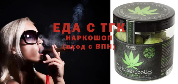 мяу мяу кристалл Белокуриха