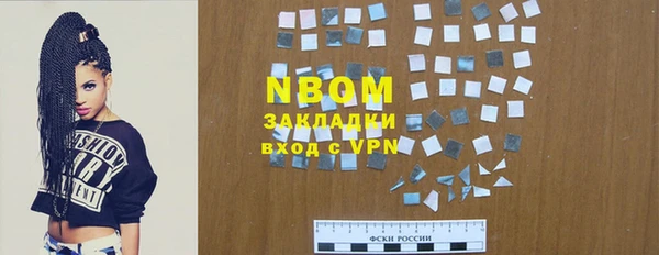 марки nbome Березники