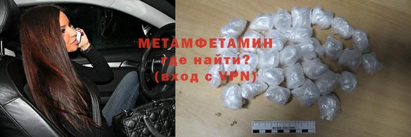 гашиш Волгодонск