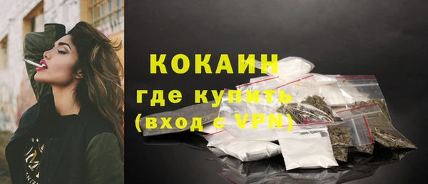 мефедрон Одинцово