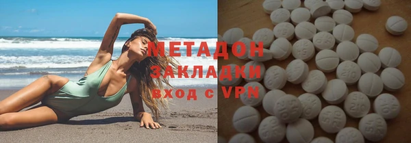 марки nbome Богородицк