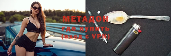apvp Богородск
