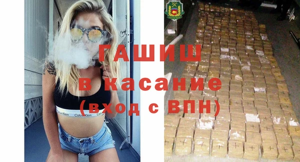 apvp Богородск
