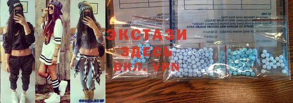 мяу мяу кристалл Белокуриха