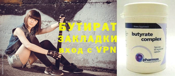бутик Беломорск