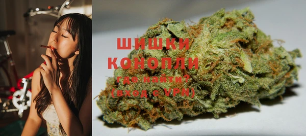 дистиллят марихуана Домодедово