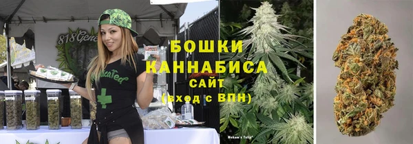 дистиллят марихуана Домодедово