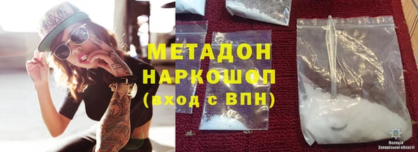 марки nbome Березники