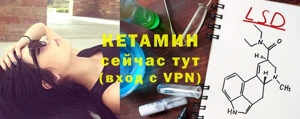 марки nbome Богородицк