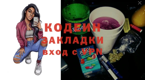 дистиллят марихуана Домодедово