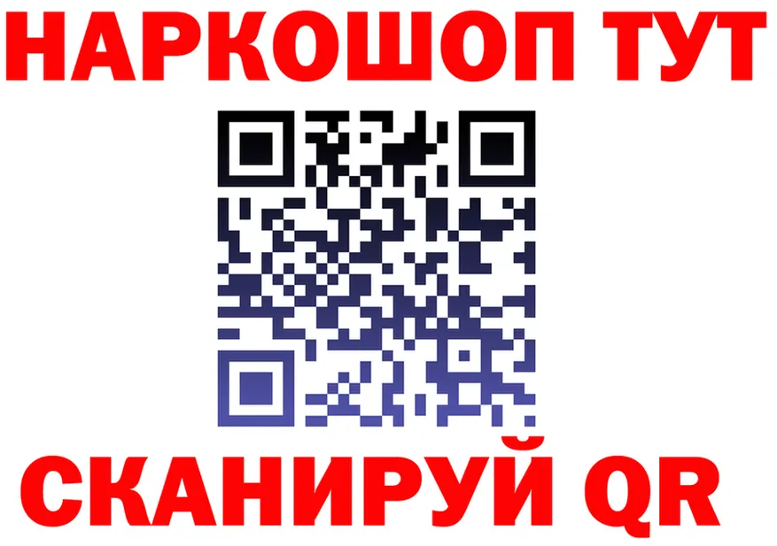 ГАШ Ice-O-Lator вход площадка MEGA Волгореченск