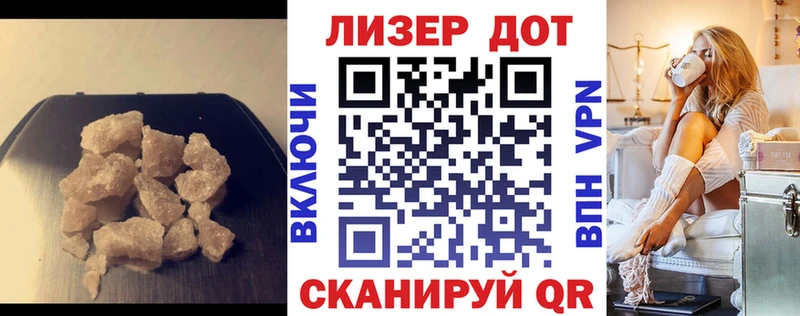 Лсд 25 экстази кислота  Волгореченск 