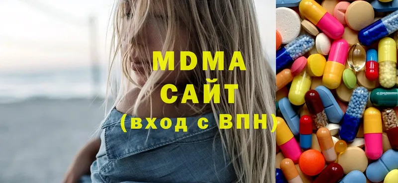 ссылка на мегу   Волгореченск  MDMA Molly 