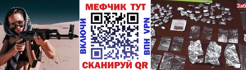 МЯУ-МЯУ мяу мяу  Волгореченск 