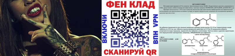 Первитин винт  даркнет сайт  ОМГ ОМГ   Волгореченск 