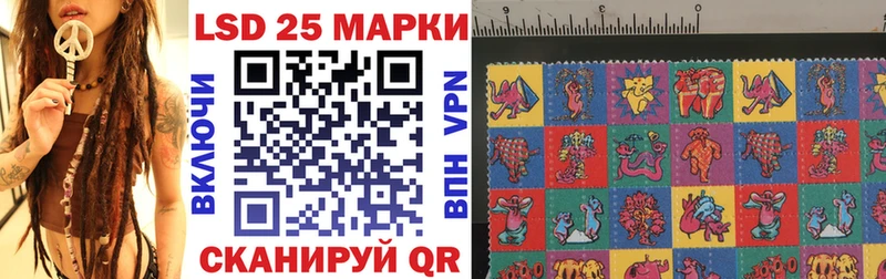 Марки NBOMe 1,8мг Волгореченск