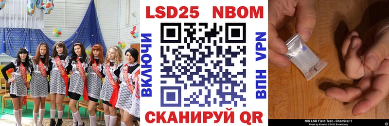 hydra ONION  купить   Волгореченск  Марки NBOMe 1,5мг 